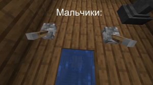 [как ходят в туалет мальчики и девочки]