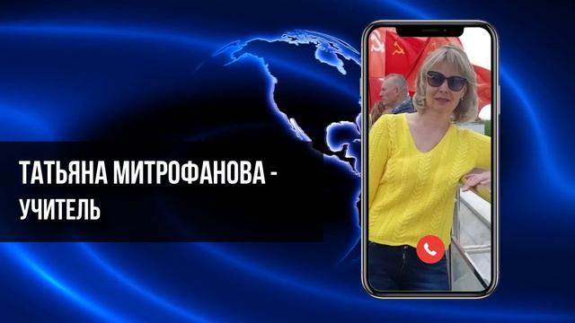 КПРФ перед выбором. Татьяна Митрофанова. смотреть онлайн