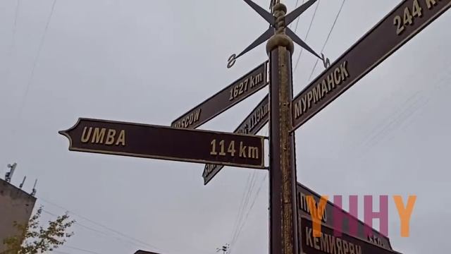 Экскурсия по городу Кандалакша смотреть онлайн