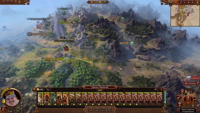 Total War: Warhammer 3. Гайд. Огры. Гризус Златозуб, бессмертные империи смотреть онлайн