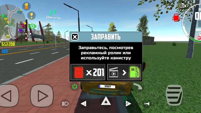 Новое ОБНОВЛЕНИЕ в игре Car Simulator 2 (Симулятор Автомобиля 2) смотреть онлайн