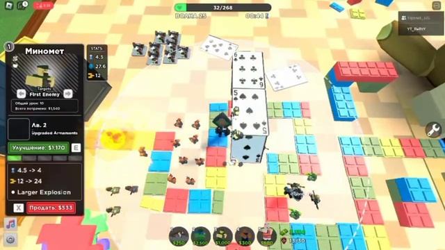 Tower defense simulator играем одними взрывоопасными башнями смотреть онлайн