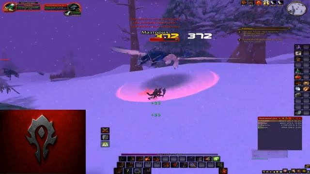 Wow 3.3.5a Квест: Хладнокрылая Брумеран смотреть онлайн