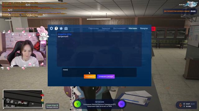 OSU! 7angelinka смотреть онлайн