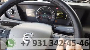 VOLVO FH4 - как отключить мочевину на VOLVO FH4