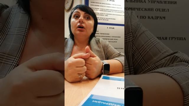 Паход в ПФР. смотреть онлайн