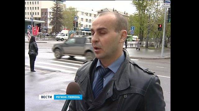 Тюменскую общественность взволновало видео ямочного ремонта в дождливую погоду смотреть онлайн