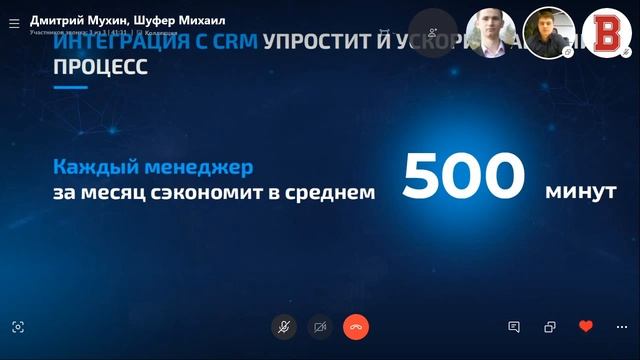 БИЗНЕС ИНСАЙТ: Михаил Шуфер. IP-телефония для бизнеса смотреть онлайн