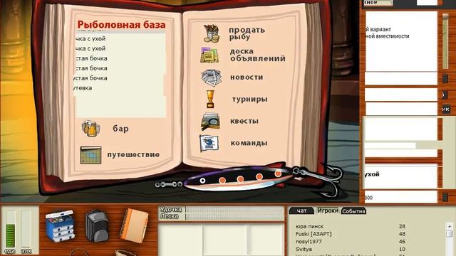 Ловим Зачетную Плотву на уху на Клязьме смотреть онлайн