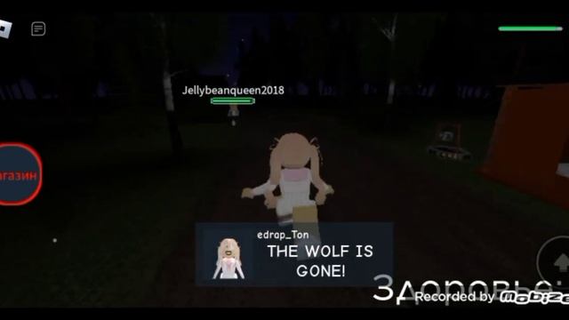 Прохождение красной шапочки без коментариев смотреть онлайн