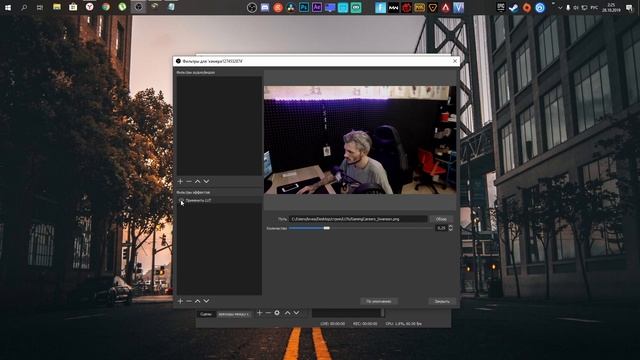 Настройка камеры в ОБС | OBS 2019 ◈ Фильтры LUT / Цветокоррекция смотреть онлайн