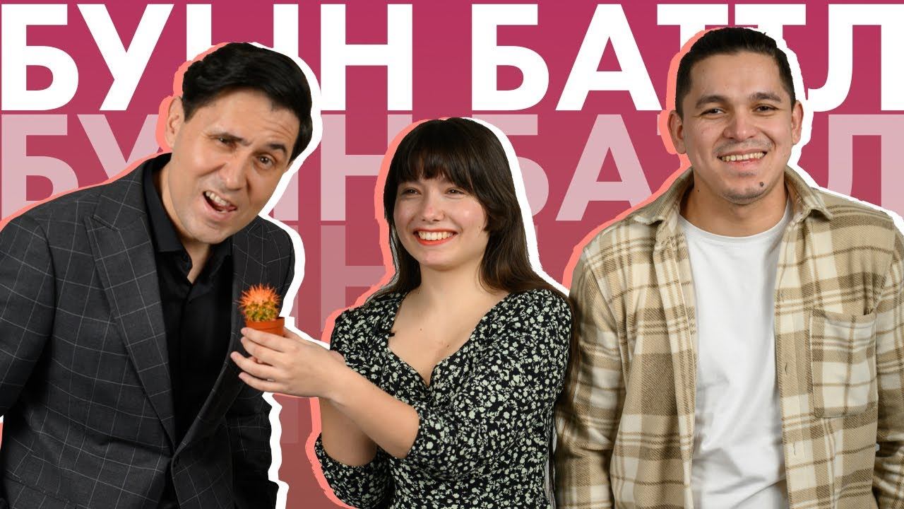 БУЫН БАТТЛ #17 / Булат Бәйрәмов VS Фаил Баязитов / Велосипеды в Макдональдс, коммунисты смотреть онлайн