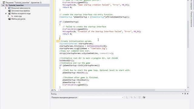 CryEngine 3 | Tutorial 2 | Create your own launcher смотреть онлайн