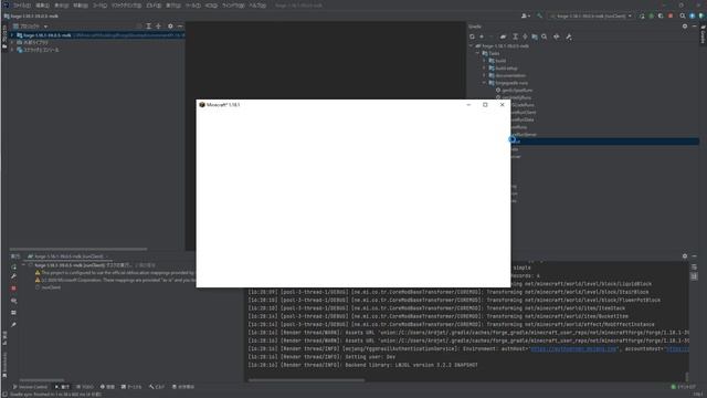 【v1.19 対応】Minecraft Java版 v1.18.1 with ForgeでMod作成 第1回 環境構築編 смотреть онлайн