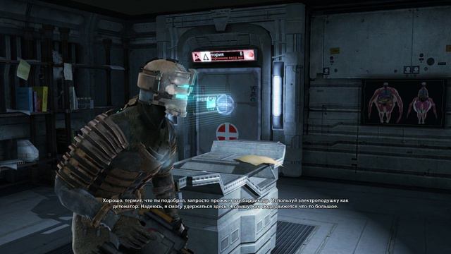 Прохождение Dead Space: глава 2/часть 1 "Ненавижу больницы" смотреть онлайн