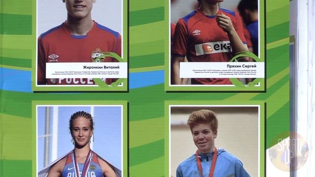 День физкультурника | г. Балаково смотреть онлайн