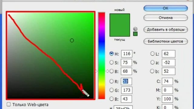 Уроки Photoshop 3 Панель инструментов и палитра цветов смотреть онлайн