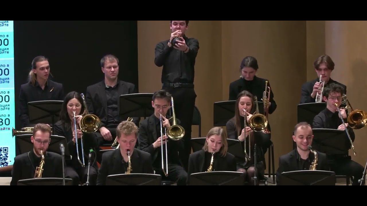 Song of the Volga Boatmen (arr.by Bill Finegan), биг-бэнд Академии джаза п/у Дениса Мельникова смотреть онлайн