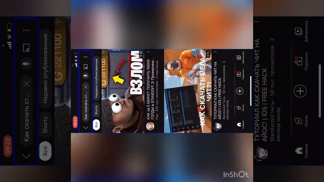 Как скачать Nunl’s Brawl на iOS 100% способ !!! ДО КОНЦА 🤑🤑 смотреть онлайн