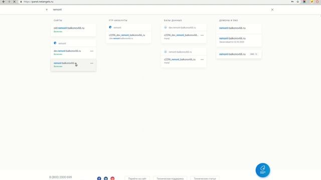 Поиск в панели управления смотреть онлайн