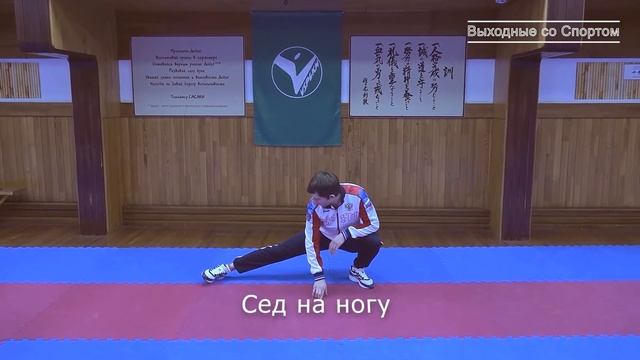 Упражнения на растяжку от Александра Щербаня. смотреть онлайн
