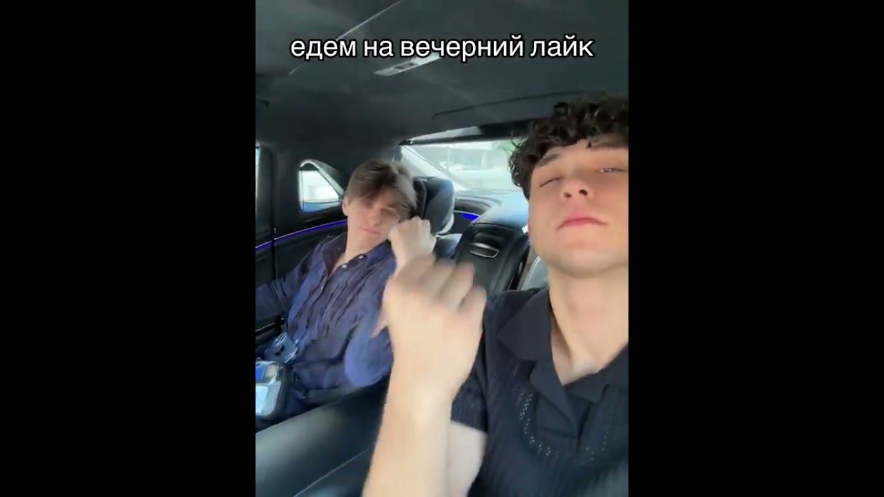 Женя Лизогуб и Давид Туров смотреть онлайн