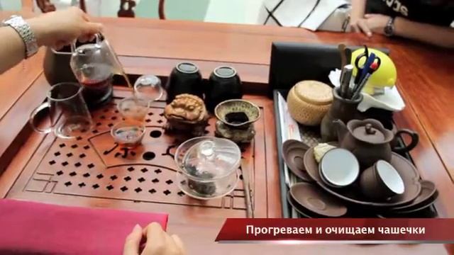 как правильно заваривать пуэр смотреть онлайн