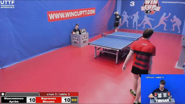 Максименко Артём 3-0 Варченко Михаил Турнир Восток 5 WIN CUP 12.06.21 ПрямаяТрансляция Зал 3 смотреть онлайн