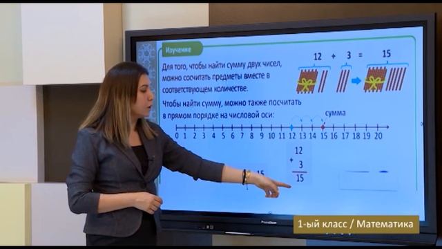 “Dərs vaxtı”: 1-ci sinif dərsləri ( rus bölməsi) (09.02.2021) смотреть онлайн
