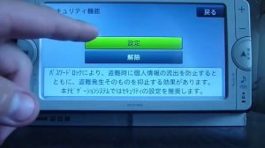 #6_2015 NSCP-W62 видео-обзор магнитолы