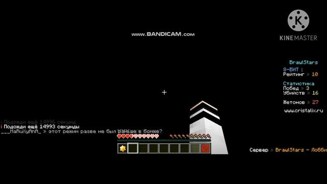 1 МЕСТО в шд!!!! БРАВЛ СТАРС В МАЙНКРАФТЕ НА СЕРВЕРЕ CRISTALIX!!!!!!! смотреть онлайн