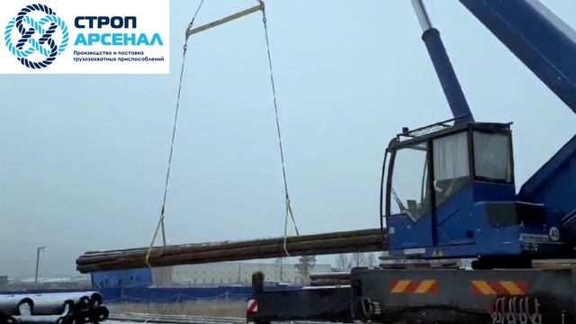 Траверса ТЛК 6,0т 3,0м для подъёма одновременно до 4-х труб. смотреть онлайн