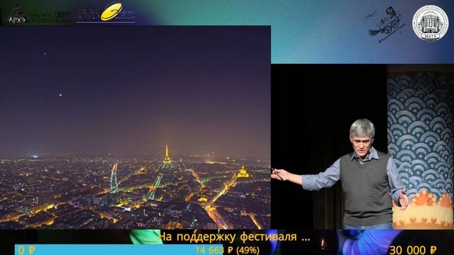 Владимир Сурдин: "Астрономия для детей и подростков" смотреть онлайн