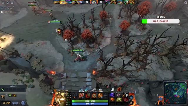 Стрим по Dota 2 смотреть онлайн