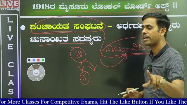 PDO Classes Analysis in Kannada Video - 7 Satish Joga sir смотреть онлайн