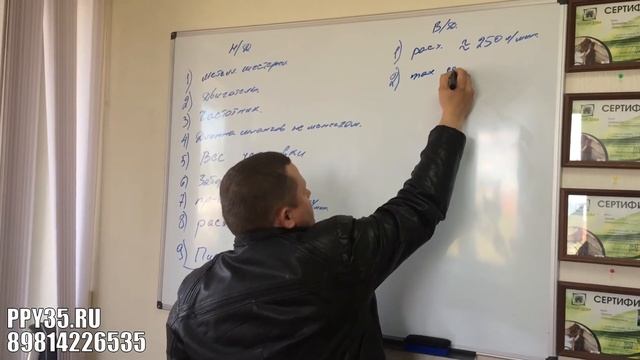 Видео-урок по напылению пенополиуретана (ППУ), подбор аппаратов высокого и низкого давления смотреть онлайн