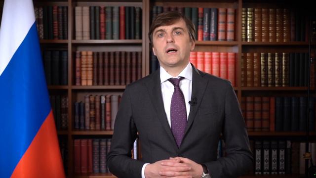 Видеопоздравление Министра просвещения Российской Федерации С.С.Кравцова смотреть онлайн