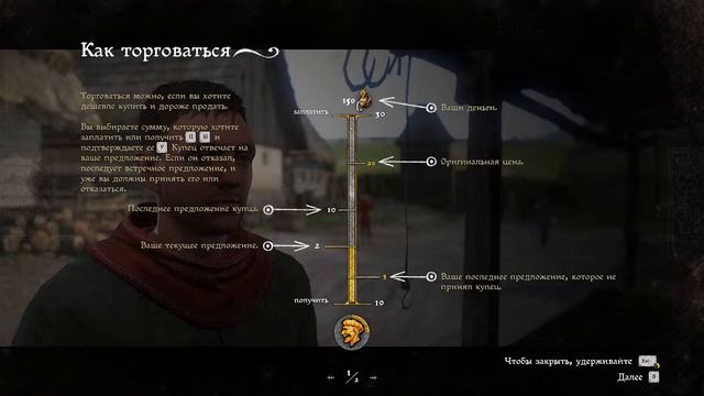 Как не нужно играть в Kingdom Come Deliverance Ч. 1 смотреть онлайн