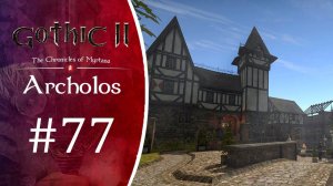 Миротворец! Прохождение Готика 2 Хроники Миртаны: Архолос #77