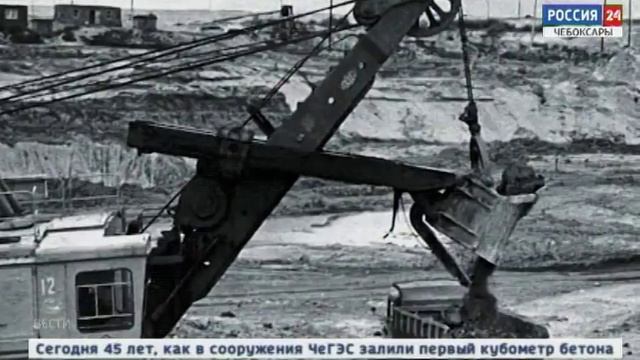 45 лет назад началось строительство Чебоксарской ГЭС смотреть онлайн