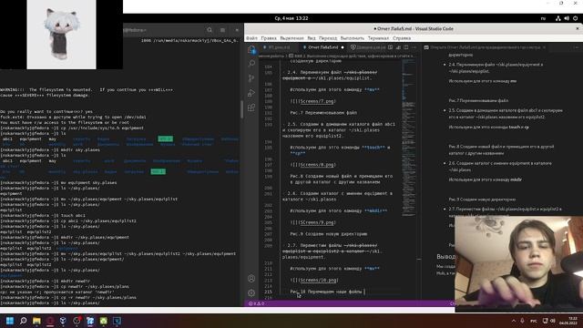 Создание отчета лаба 5