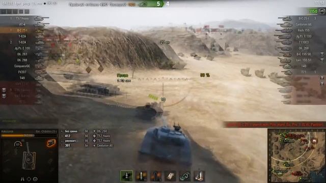 Батчат (Bat.-Chatillon 25 T) использует дерзкую тактику