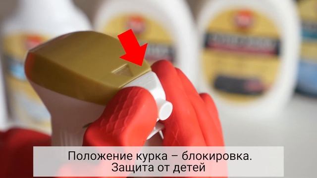 Как открыть курок BAGI с защитой от детей? смотреть онлайн