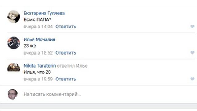 Вы понимаете о чем говорят все эти люди? смотреть онлайн