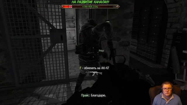 Call of duty Modern Warfare 3 Прохождение на русском - Часть 3 ULTRA 2K смотреть онлайн