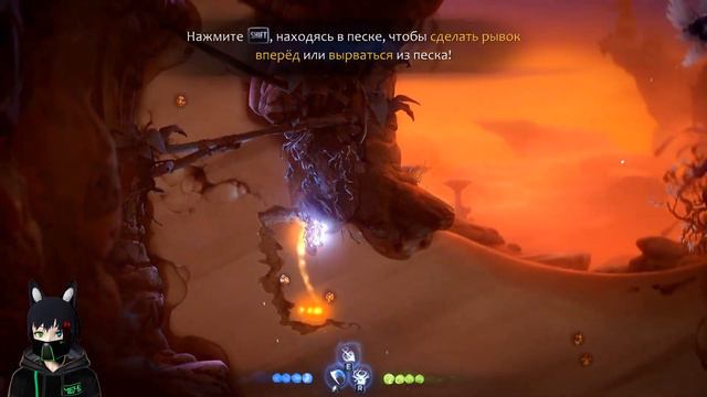Ori and the will of the Wisps №6 Море Песка [Meho Vtuber ru] смотреть онлайн