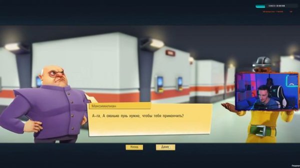 Evil Genius 2 ► Самая смешная стратегия (Злой гений новинка 2021)