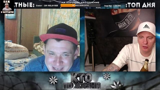 КТО ПО ЖИЗНИ | ВИТАЛИЙ РЕУТОВ ВСТРЕТИЛ ДЕРЕВЕНСКУЮ СЕМЬЮ В ЧАТРУЛЕТКЕ | ЭТО ПО ТВОЕМУ НОРМАЛЬНО? смотреть онлайн