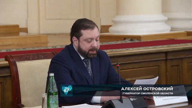 Губернатор Алексей Островский поручил в следующем году открыть отделение МФЦ в Заднепровском районе смотреть онлайн