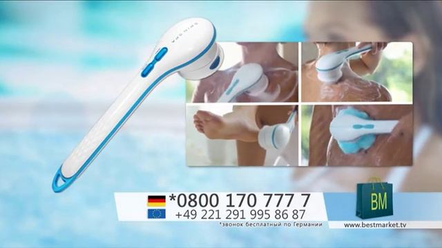 Spin Spa